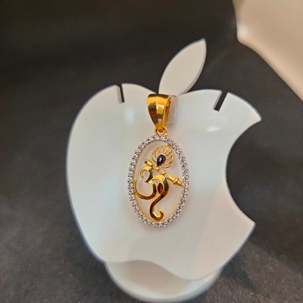 916 Gold Pendal