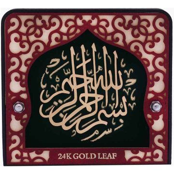 24k gold leaf Bismillah frame by 