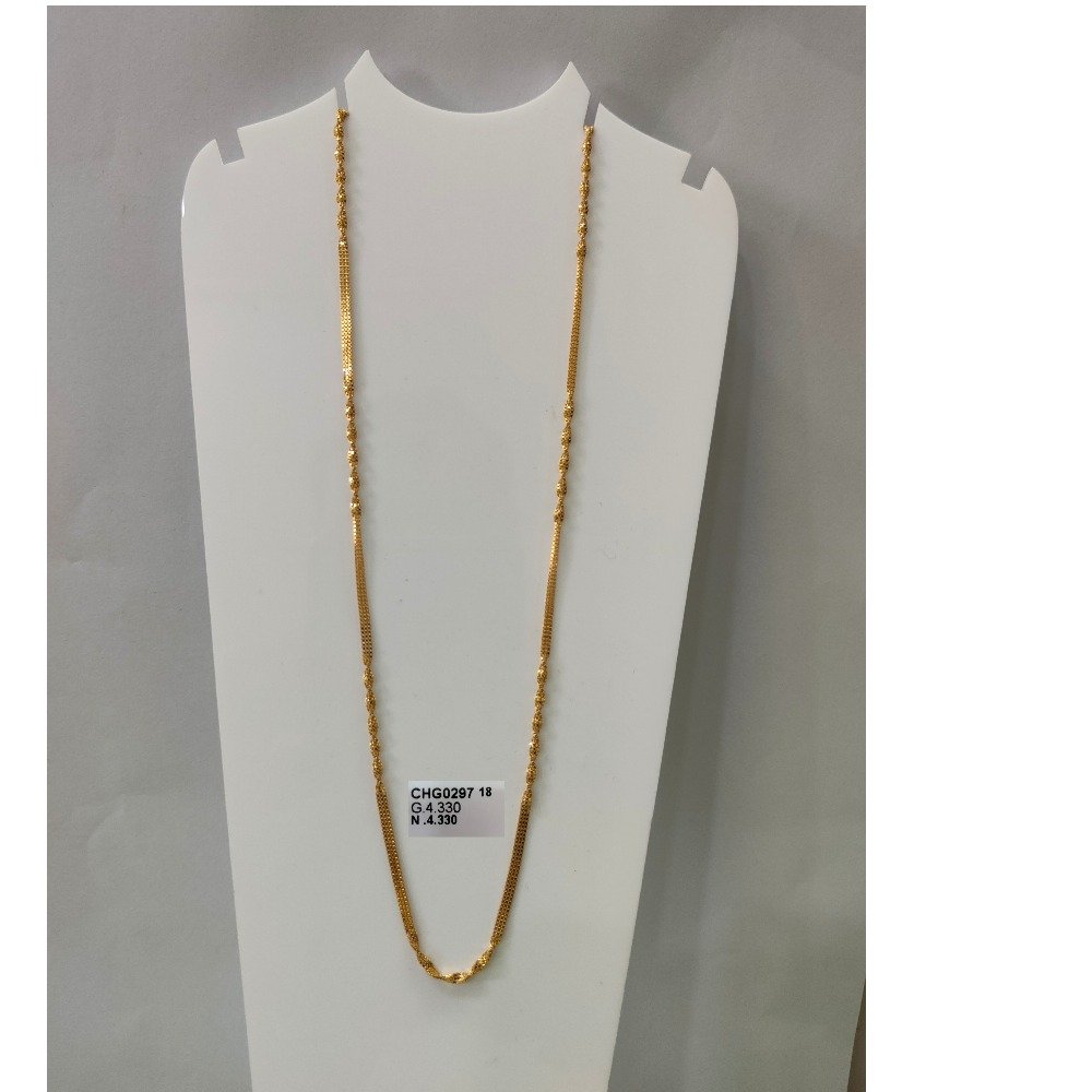 916 Hallmark Gold Simple Chain