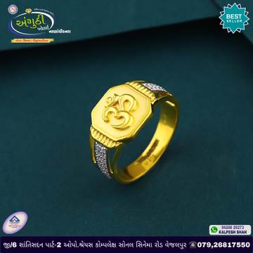 GENTS FINGER RING by 